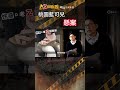 忤惡!進電梯"回眸"後離奇墜樓 少女看到"真兇"!?...@cti52oz