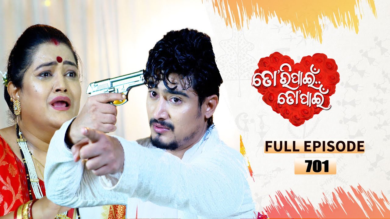 Tori Pain To Pain  | FULL EP - 701 | 31st July 2025 | Tarang TV | Tarang Plus