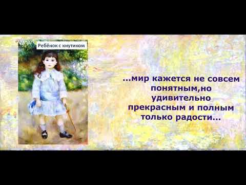 Моне, Ренуар, Дега герои импрессионизма