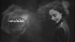 #كفاياك_اعذار - #بصوت #بسمة_بوسيل  Kefaiak A'azar - cover by Bassma Boussel #تامر_حسني 🇪🇬🇮🇶🌹