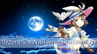    Yozora Wa Nandemo Shitteru No