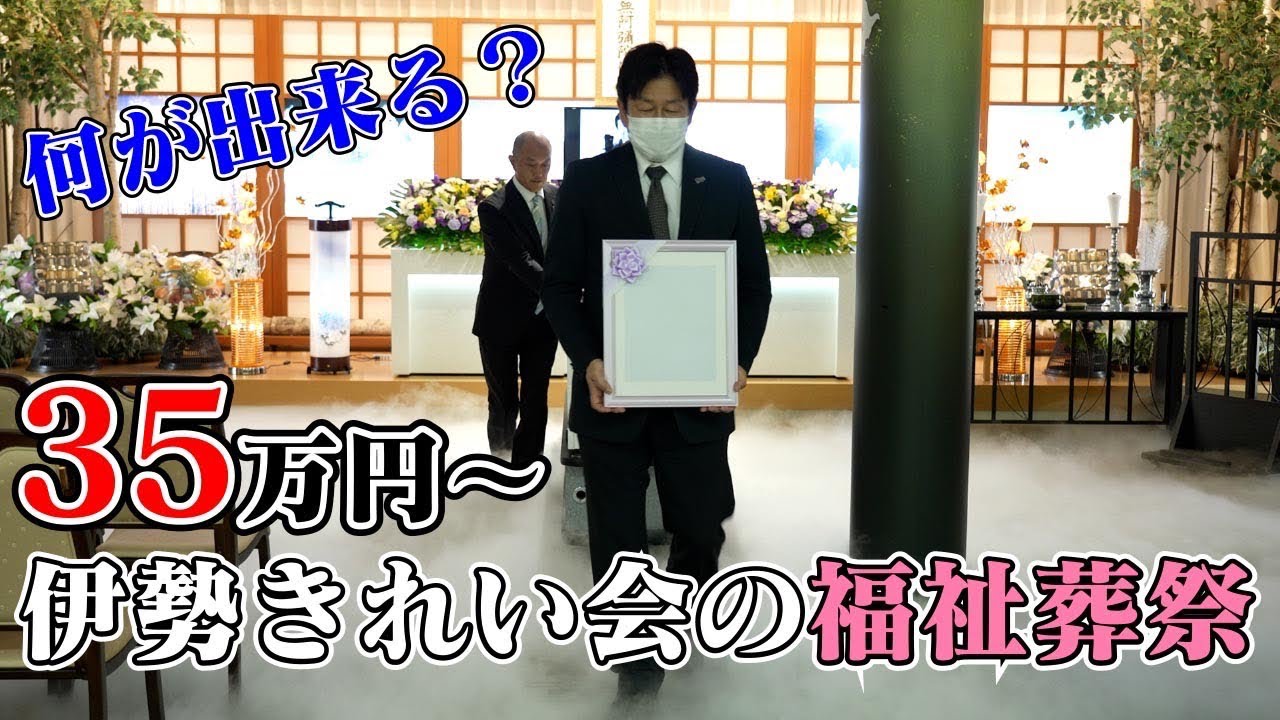 驚きのお葬式⁉️こんなに『心に残る』お葬式は今まで見た事ない！