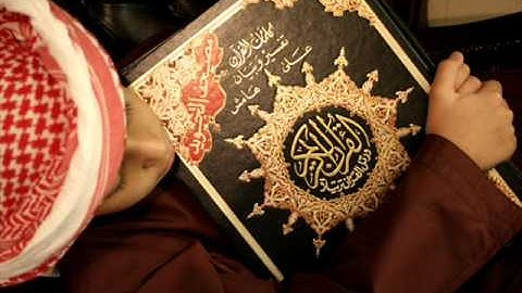 سورة الإنسان كاملة للقارىء ناصر القطامي ..