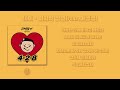 싸이 마지막장면 Feat 이성경 가사 노래중독 싸이 마지막장면 Feat 이성경 가사 노래중독