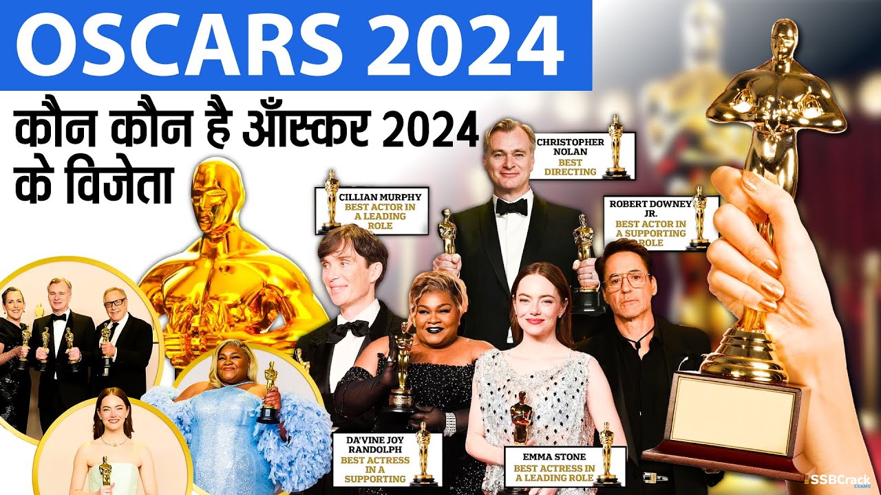 OSCARS 2024 | UPSC | SSB Interview