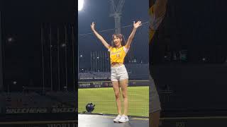 20230720 JULIE Charge