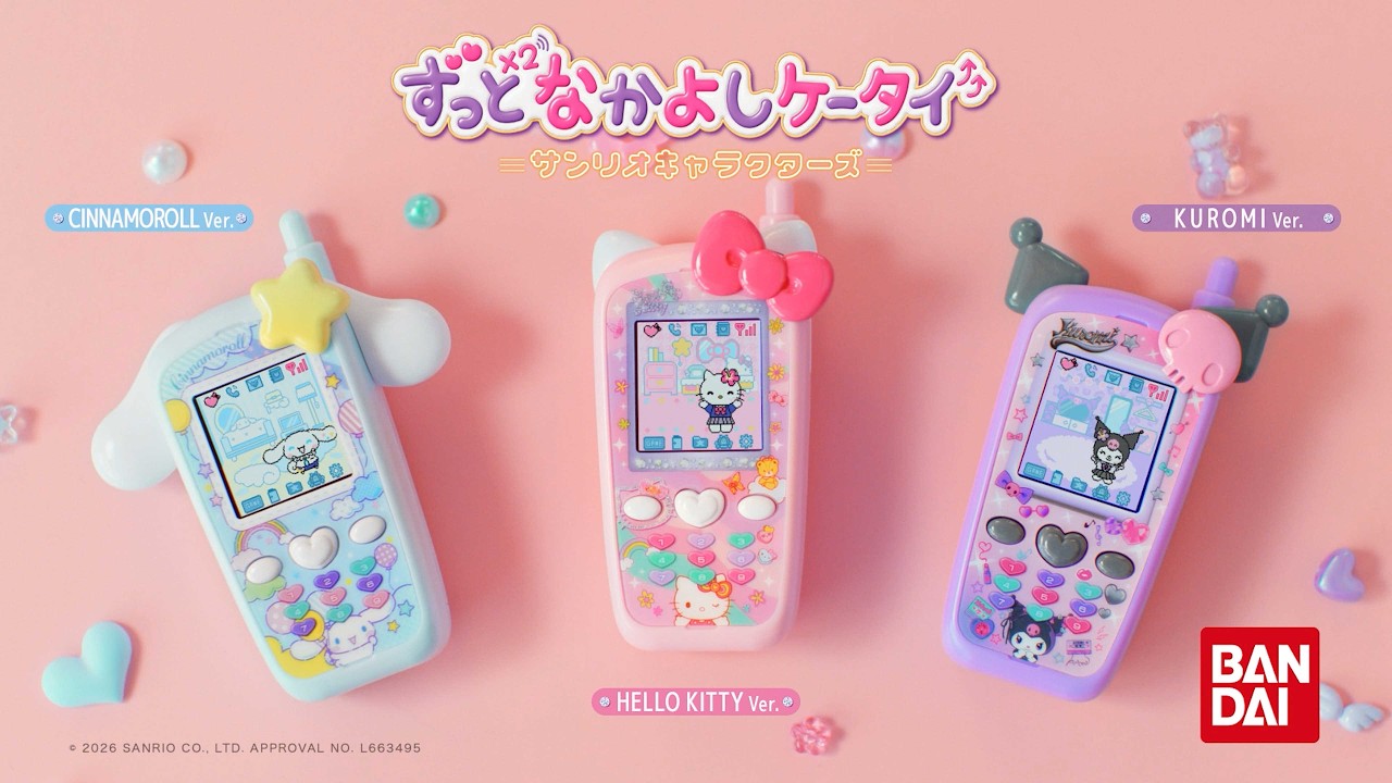 Always Best Friends Mobile Phone: Sanrio Characters PV - YouTube