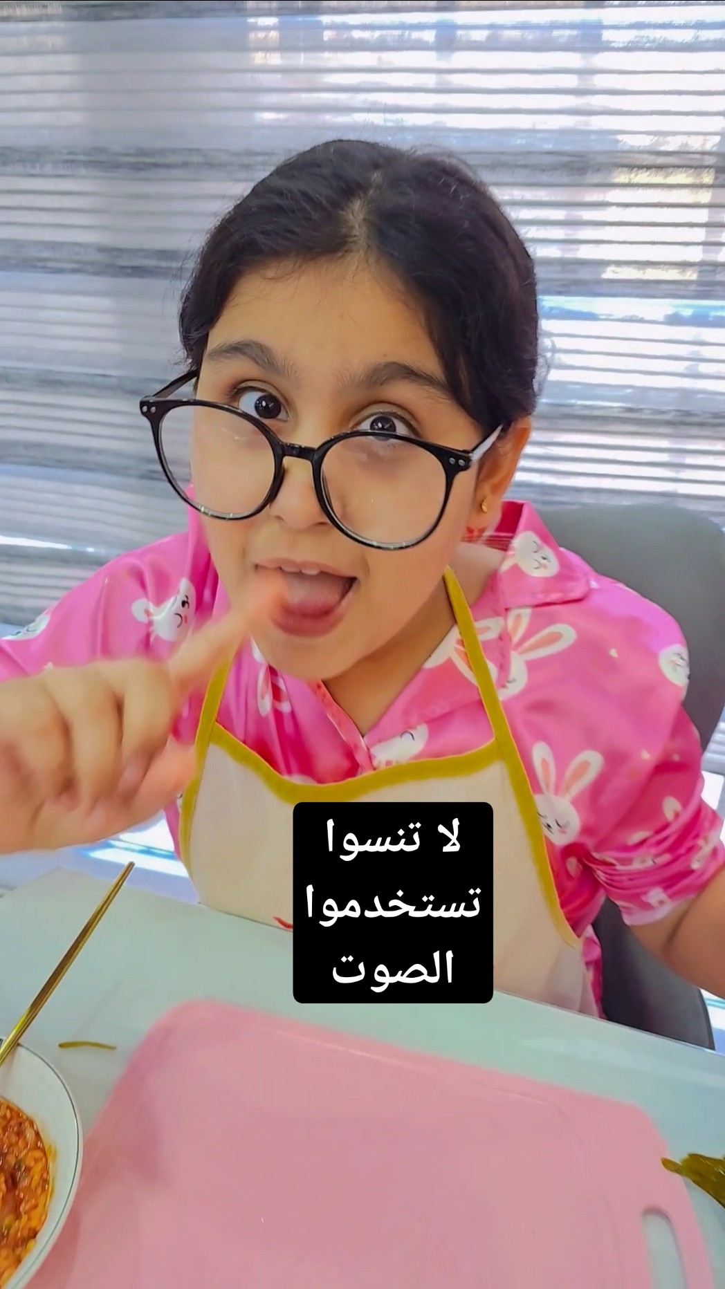 هيلين وهيفي مع ليال سمرة