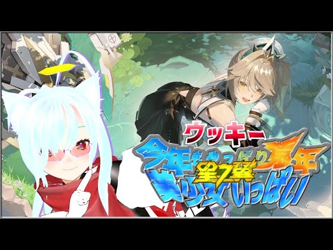 【星之翼】お清楚星の翼 ！ 新キャラ擦る　参加型　右バンルーム練スマホスマホDE格ゲー【Starward】