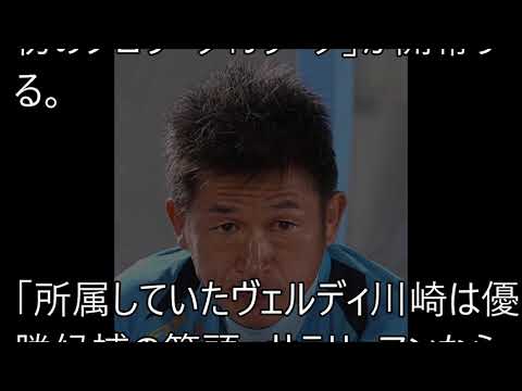 三浦知良に学ぶ「窓際生き残り」術...「52歳でも現役！」