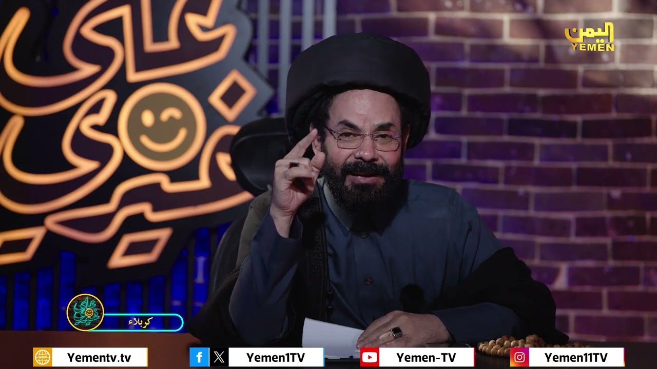 شاهد || كربلاء -  الفنان محمد الأضرعي