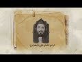 جديد اوبريت ابو الكلفات للشهيد القائد حسين كريدي جديد اوبريت ابو الكلفات للشهيد القائد حسين كريدي