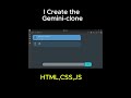 HTML,CSS,JS | Create CHATGTP | #foryou #howtocreateawebsiteusinghtmlandcss #coding #viralshort