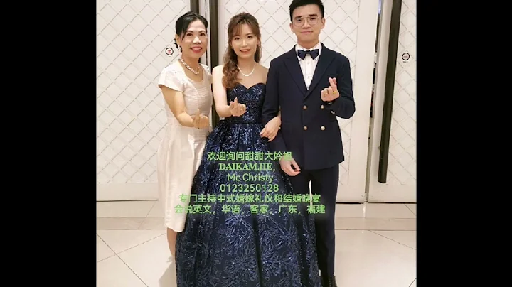 @christychoy9357...  dinner emcee daikamjie0123250...