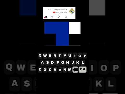 اكتب اسمك بالتعليقات وشوف علمك بالمقاطع القادمة