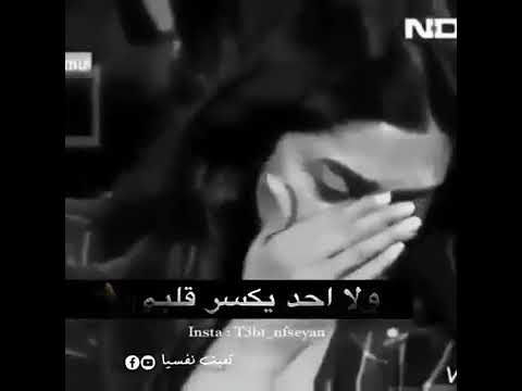 قلب جديد يالله واعدك لن ارحم احد