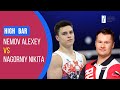 NAGORNIY NIKITA VS NEMOV ALEXEY | High Bar - CoP 2022-24