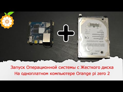 Video: Orange Pi Plus 2 - Armbian (på SD -kort eller 16 GB hukommelse!) - Opdatering: 6 trin Video: Orange Pi Plus 2 - Armbian (på SD -kort eller 16 GB hukommelse!) - Opdatering: 6 trin