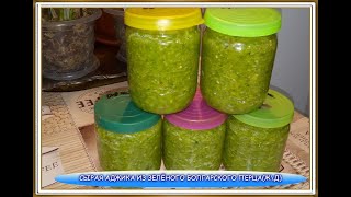 видео: 47.СЫРАЯ АДЖИКА картинка: 47.СЫРАЯ АДЖИКА