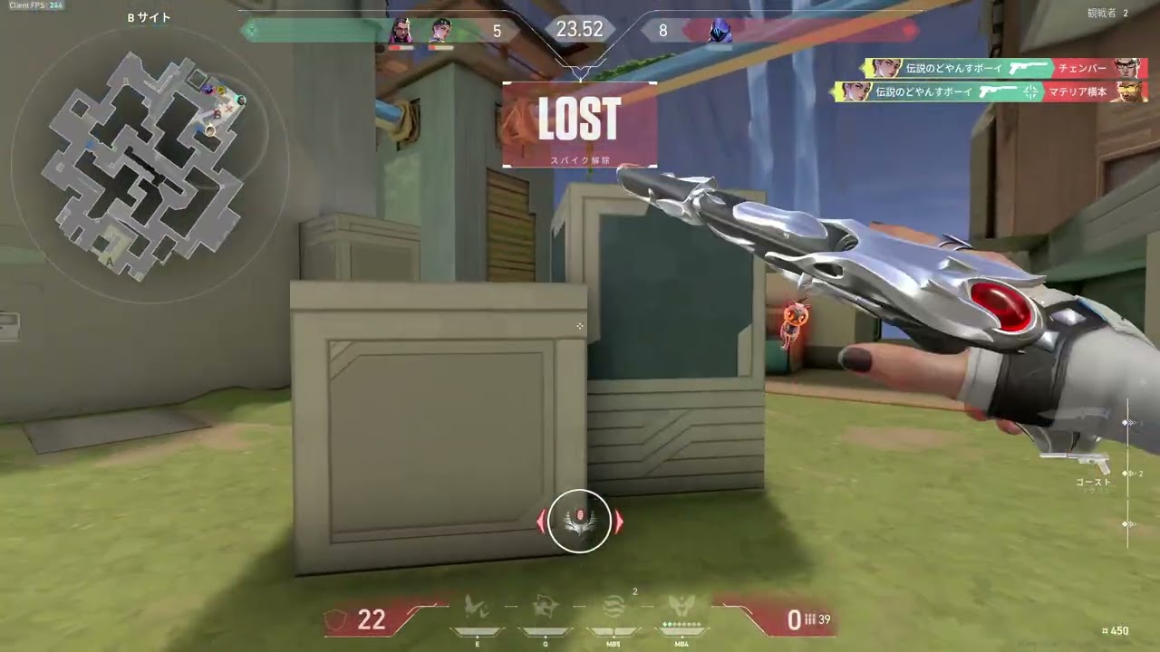 インサイトキャプチャーで録画したVALORANTのゲームプレイを見てみよう