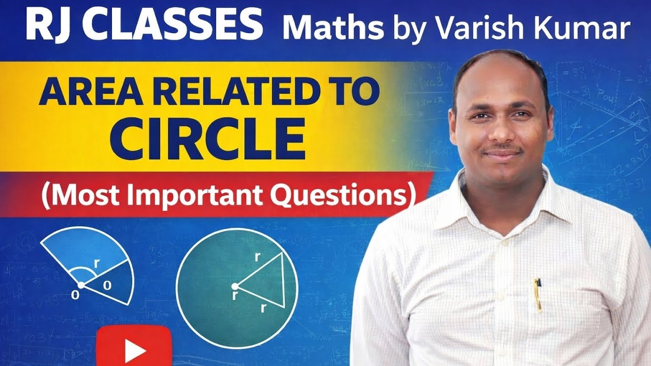 Area Related to Circle – Most Important Questions for Class 10 board exam preparation. #hbse #maths 