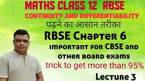 Continuity And Differentiability Class 12 RBSE Chapter 6/ tricks and tips / easy method / L3