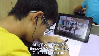 SKYLACE approved by MOE in Singapore 天磊语文学校 三十周年