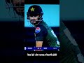 #cricket #cricketlover #cricketnews #cricketshorts #cricketfans #india #asiacup2025 #indiavspakistan
