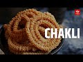 Chakli recipe murukku recipe  etv bharat food