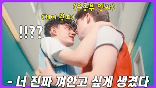 7일 만에 역대급 기록을 달성한 퀴어 드라마