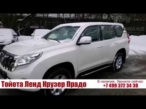 Купить новый прадо 150 дизель Купить новый прадо 150 дизель