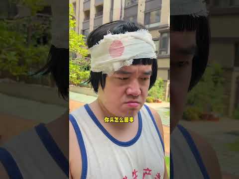 大丫拿錘子砸傷蘑菇頭，誰料原因竟然是這樣，所有人都錯怪她了！#shorts#童年趣事#短剧