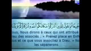 Sheikh As Sudais & Ash Shuraim     Al Qur'an Juz 11