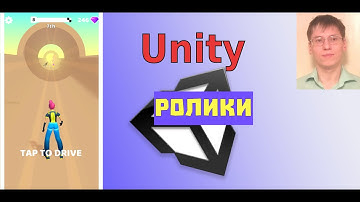 Мое портфолио #2 - Ролики