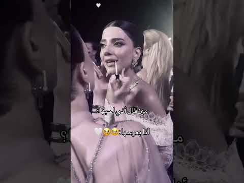 ااناا بع ݛݛسههاا    18