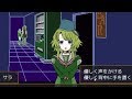 #2 人が信じられなくなるゲーム「キミガシネ」実況【ニコ生録画】