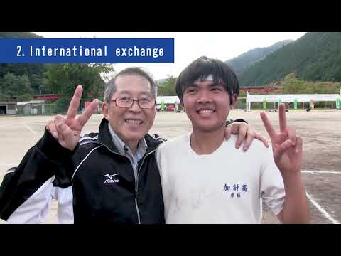 広島県立加計高等学校PV2020
