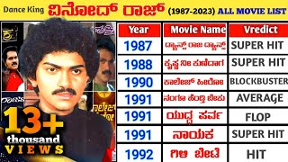 Vinod Raj Hit And Flop All Movies List 1987-2023 Vinod Raj All Movie Verdict Leelavathi Son