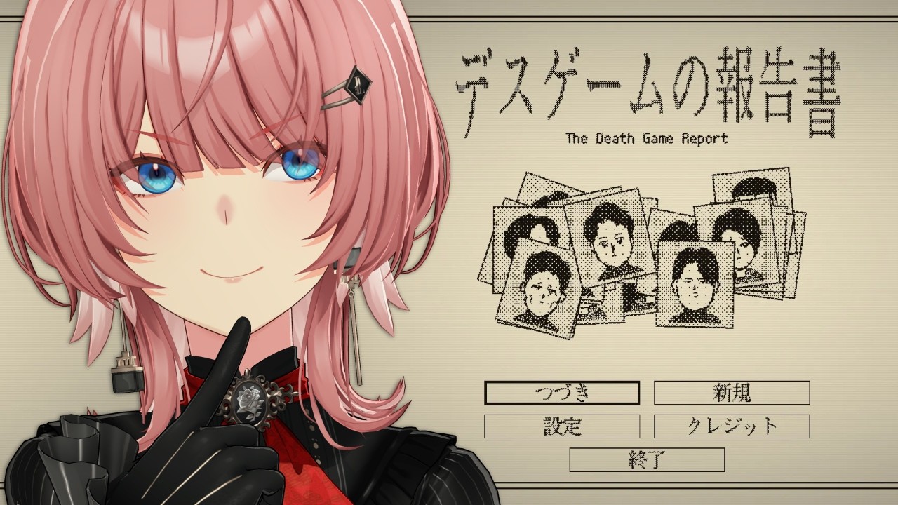 【 デスゲームの報告書 】話題沸騰中！デスゲーム参加者の死因を特定せよ。【鷹嶺ルイ/ホロライブ】