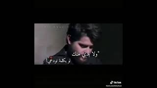 مابدي  اترجاكي حتى ترجعي💔💔💔حالات واتساب🙌🙌