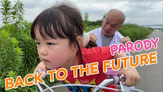 BACK TO THE FUTURE - A Parody Short Film【80's 名作映画】バック・トゥ・ザ・フューチャー】パロディ♪