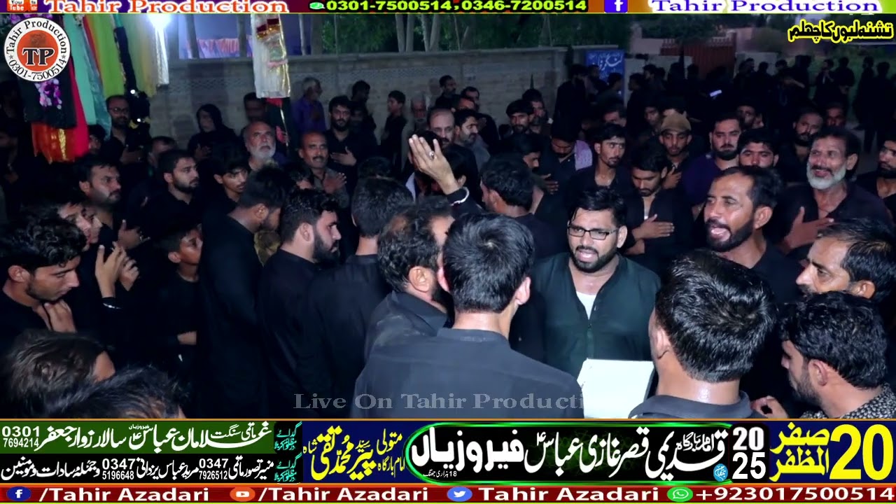 Matmi Dasta Shahzada Ali Asghar Khazir Wala Matamdari 20 Safar 2025 Jhangi Ferozian 18Hazari Jhang