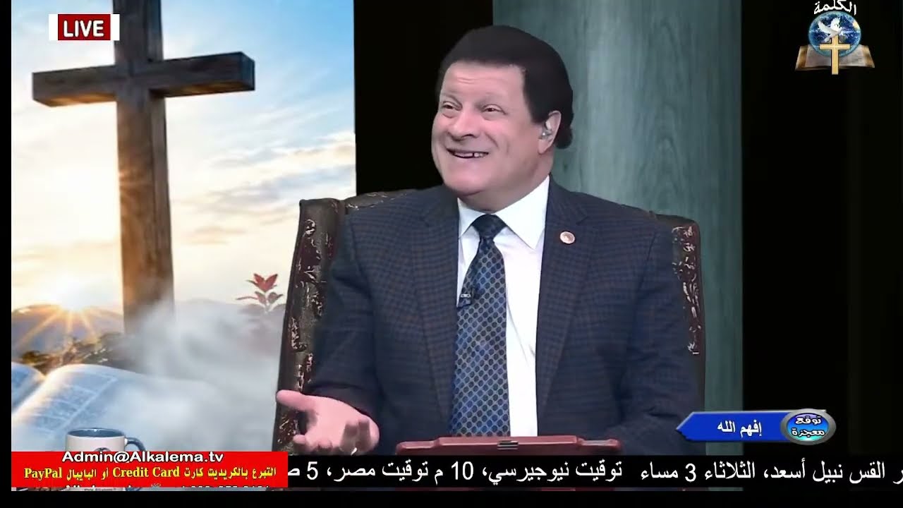 برنامج توقع معجزة : أفهم الله