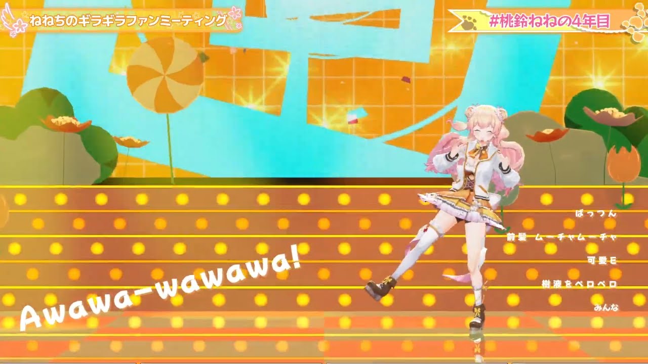 Momosuzu Nene] [3D, Original] - ねねちのギラギラファンミーティング