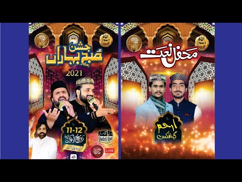 how to make mehfil flex design by Arham graphics - YouTube