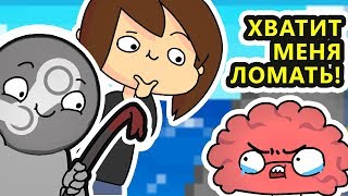 Как игры взламывают наш мозг и чему у них можно научиться screenshot 2