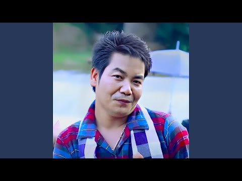 ເຈັບຫຼາຍຍ້ອນຮັກຄັ້ງແລກ