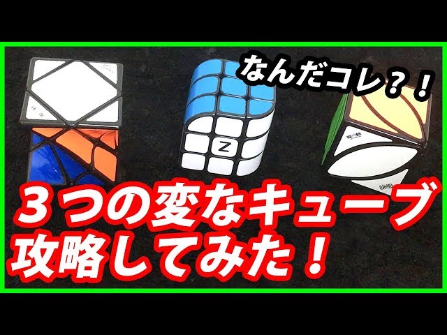 レトロ　サーカス難問　ルービックキューブ レトロ サーカス難問 ルービックキューブ レトロ サーカス難問