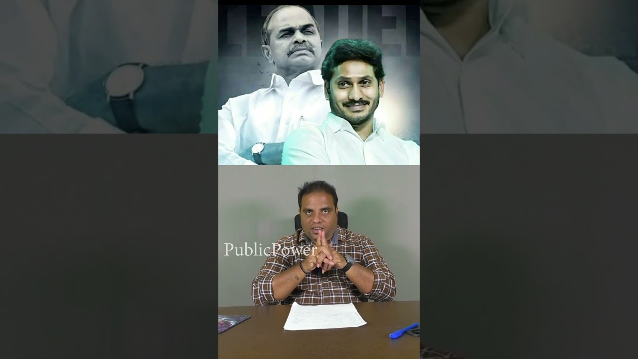 Jagan Confidence | Public Power