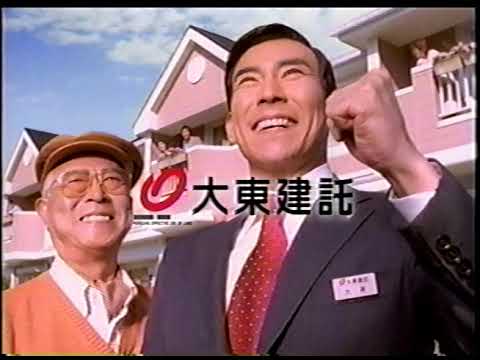 [June 2004] Saturday & Monday Night CM Compilation in Toyama (Suntory, DHC, and more)